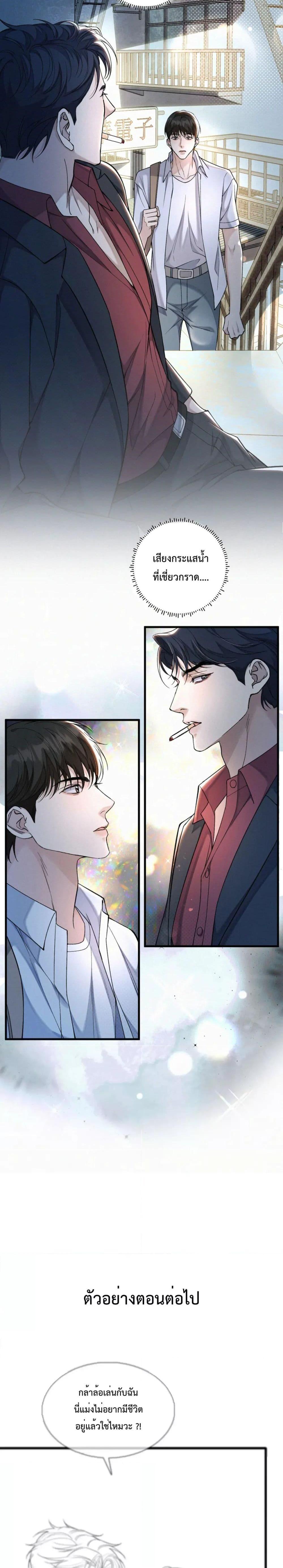 Manga-lc-com อ่านมังงะ อ่านการ์ตูน ออนไลน์ ฟรี Sammy’s Children’s Day – วันเด็กของลิ่วอีในชั้นมอต้น ตอนที่ 1 2 3 4 5 6 7 8 9 10 11 12 13 14 ฟรี ไม่มีโฆษณา Manga-lc - อ่าน มังงะ อ่าน การ์ตูน ออนไลน์ อ่านมังงะ ฟรี