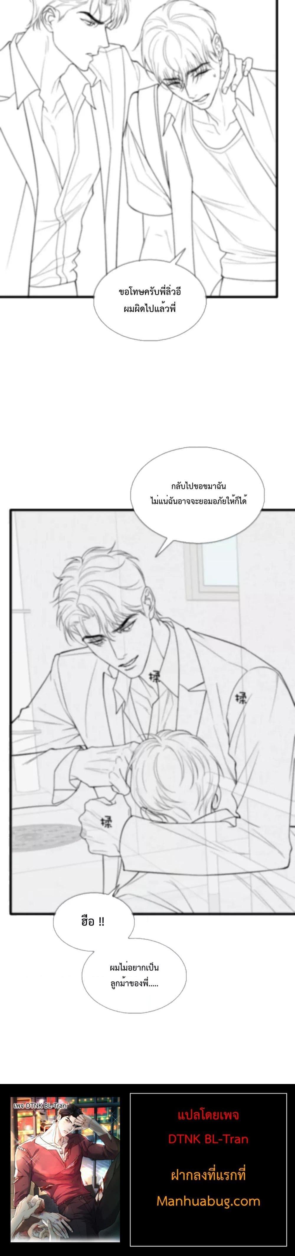 Manga-lc-com อ่านมังงะ อ่านการ์ตูน ออนไลน์ ฟรี Sammy’s Children’s Day – วันเด็กของลิ่วอีในชั้นมอต้น ตอนที่ 1 2 3 4 5 6 7 8 9 10 11 12 13 14 ฟรี ไม่มีโฆษณา Manga-lc - อ่าน มังงะ อ่าน การ์ตูน ออนไลน์ อ่านมังงะ ฟรี