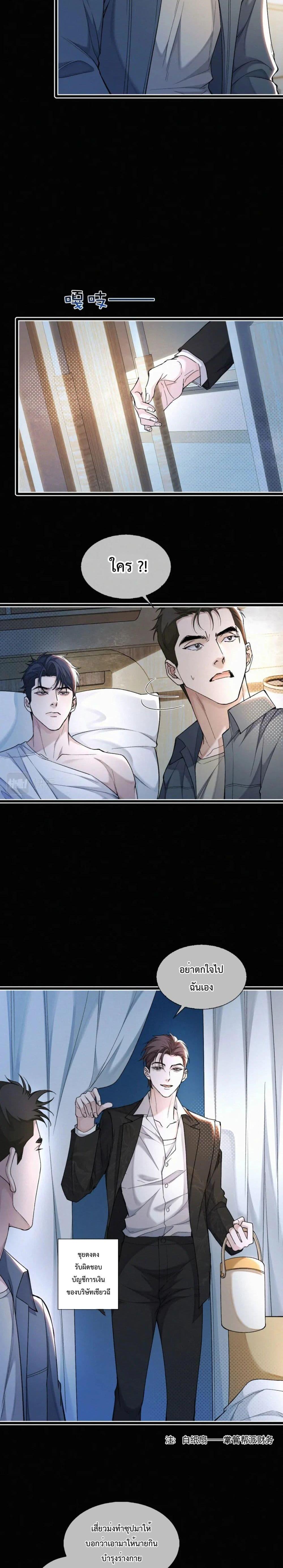 Manga-lc-com อ่านมังงะ อ่านการ์ตูน ออนไลน์ ฟรี Sammy’s Children’s Day – วันเด็กของลิ่วอีในชั้นมอต้น ตอนที่ 1 2 3 4 5 6 7 8 9 10 11 12 13 14 ฟรี ไม่มีโฆษณา Manga-lc - อ่าน มังงะ อ่าน การ์ตูน ออนไลน์ อ่านมังงะ ฟรี