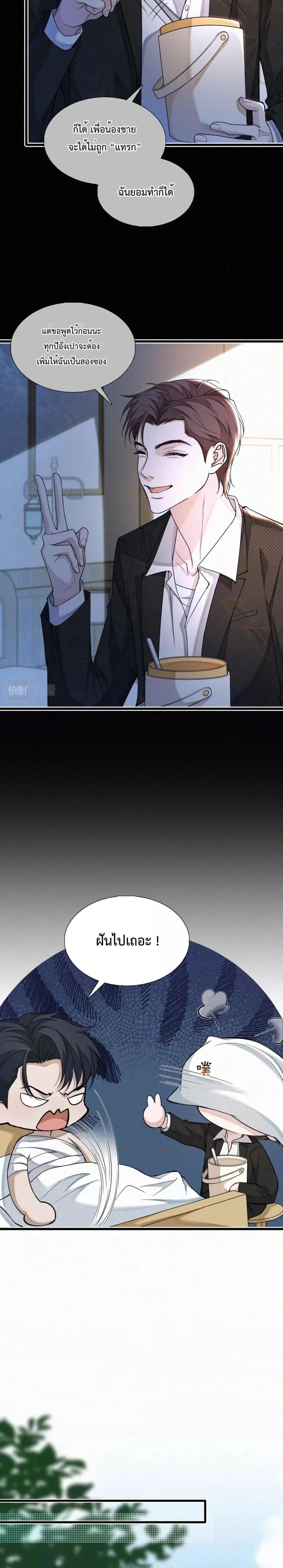 Manga-lc-com อ่านมังงะ อ่านการ์ตูน ออนไลน์ ฟรี Sammy’s Children’s Day – วันเด็กของลิ่วอีในชั้นมอต้น ตอนที่ 1 2 3 4 5 6 7 8 9 10 11 12 13 14 ฟรี ไม่มีโฆษณา Manga-lc - อ่าน มังงะ อ่าน การ์ตูน ออนไลน์ อ่านมังงะ ฟรี