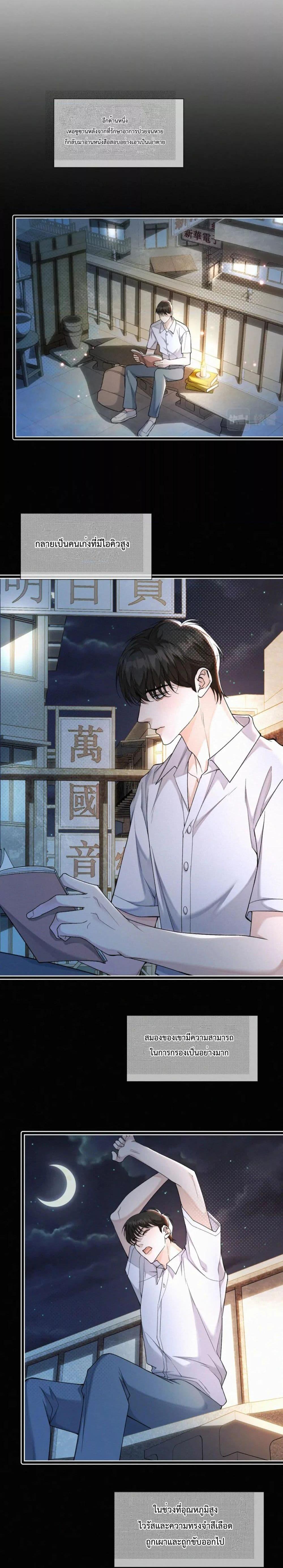 Manga-lc-com อ่านมังงะ อ่านการ์ตูน ออนไลน์ ฟรี Sammy’s Children’s Day – วันเด็กของลิ่วอีในชั้นมอต้น ตอนที่ 1 2 3 4 5 6 7 8 9 10 11 12 13 14 ฟรี ไม่มีโฆษณา Manga-lc - อ่าน มังงะ อ่าน การ์ตูน ออนไลน์ อ่านมังงะ ฟรี