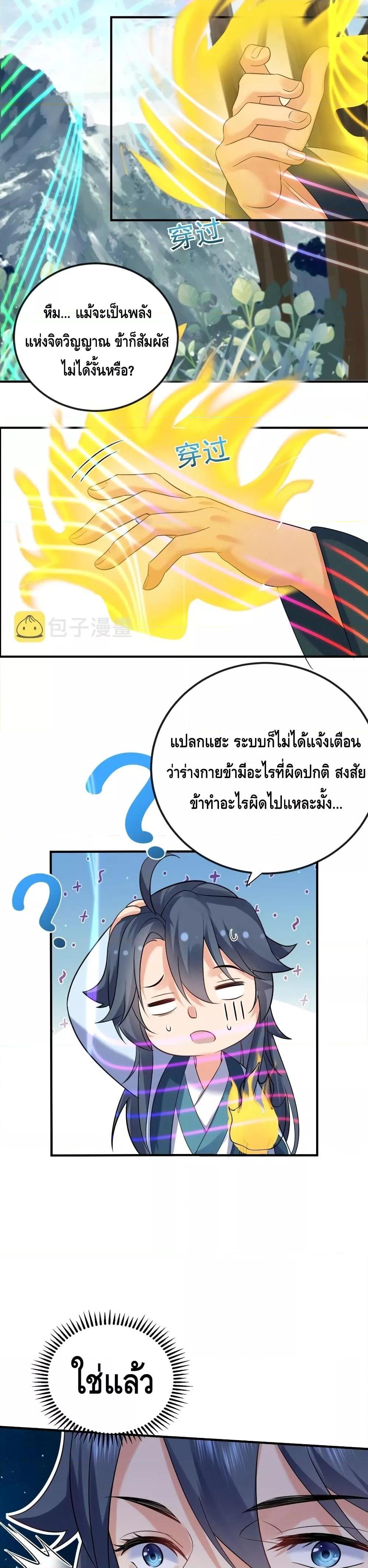 Manga-lc-com อ่านมังงะ อ่านการ์ตูน ออนไลน์ ฟรี Am I Invincible – เซียนไม่รู้ตัว ตอนที่ 1 2 3 4 5 6 7 8 9 10 11 12 13 14 ฟรี ไม่มีโฆษณา Manga-lc - อ่าน มังงะ อ่าน การ์ตูน ออนไลน์ อ่านมังงะ ฟรี