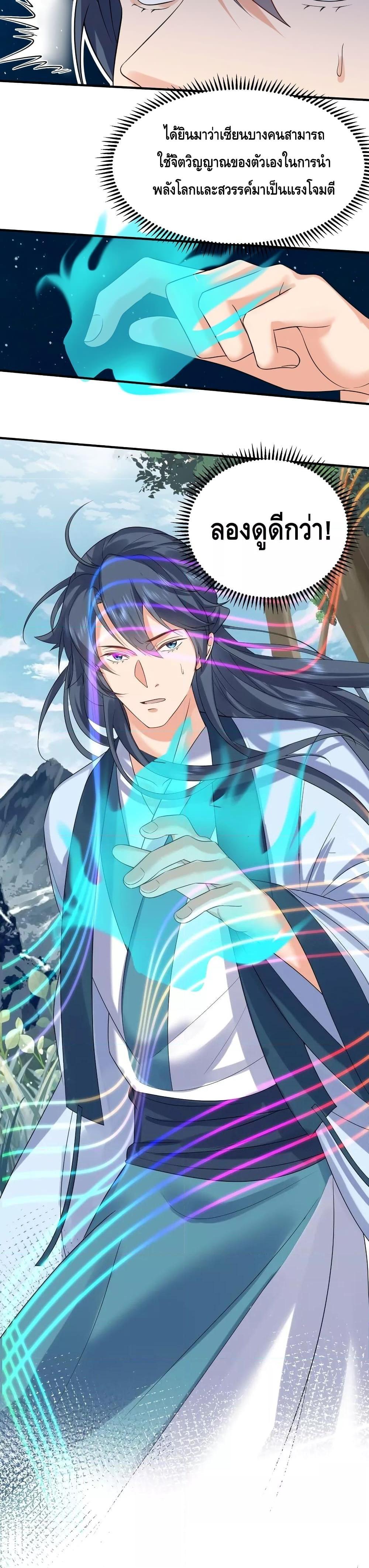 Manga-lc-com อ่านมังงะ อ่านการ์ตูน ออนไลน์ ฟรี Am I Invincible – เซียนไม่รู้ตัว ตอนที่ 1 2 3 4 5 6 7 8 9 10 11 12 13 14 ฟรี ไม่มีโฆษณา Manga-lc - อ่าน มังงะ อ่าน การ์ตูน ออนไลน์ อ่านมังงะ ฟรี