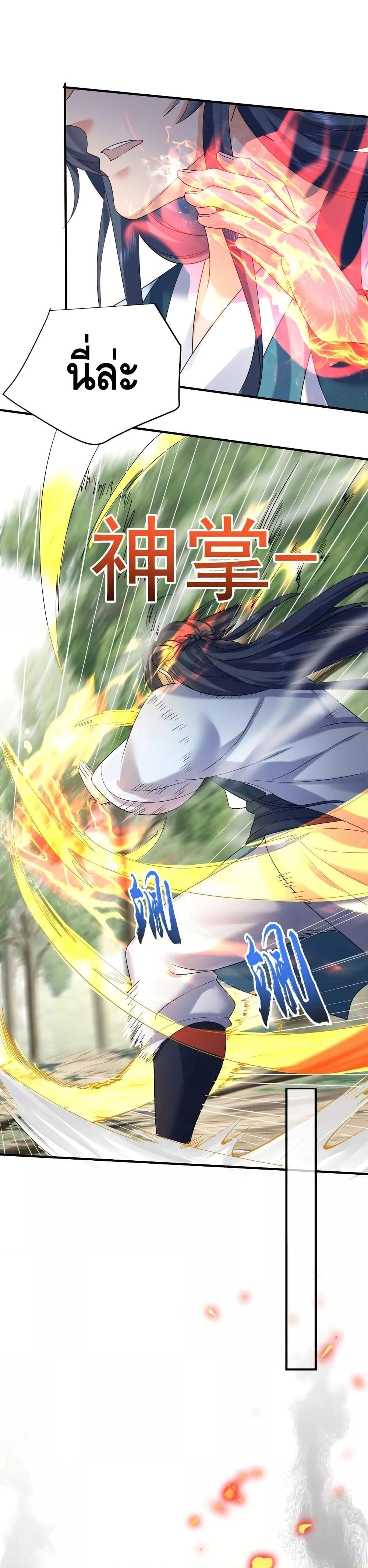 Manga-lc-com อ่านมังงะ อ่านการ์ตูน ออนไลน์ ฟรี Am I Invincible – เซียนไม่รู้ตัว ตอนที่ 1 2 3 4 5 6 7 8 9 10 11 12 13 14 ฟรี ไม่มีโฆษณา Manga-lc - อ่าน มังงะ อ่าน การ์ตูน ออนไลน์ อ่านมังงะ ฟรี