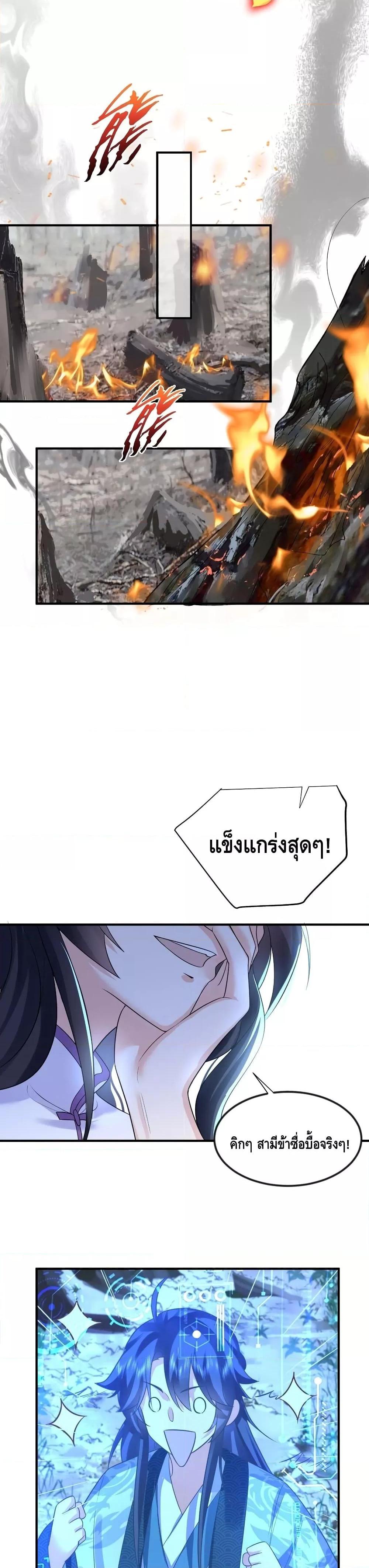 Manga-lc-com อ่านมังงะ อ่านการ์ตูน ออนไลน์ ฟรี Am I Invincible – เซียนไม่รู้ตัว ตอนที่ 1 2 3 4 5 6 7 8 9 10 11 12 13 14 ฟรี ไม่มีโฆษณา Manga-lc - อ่าน มังงะ อ่าน การ์ตูน ออนไลน์ อ่านมังงะ ฟรี