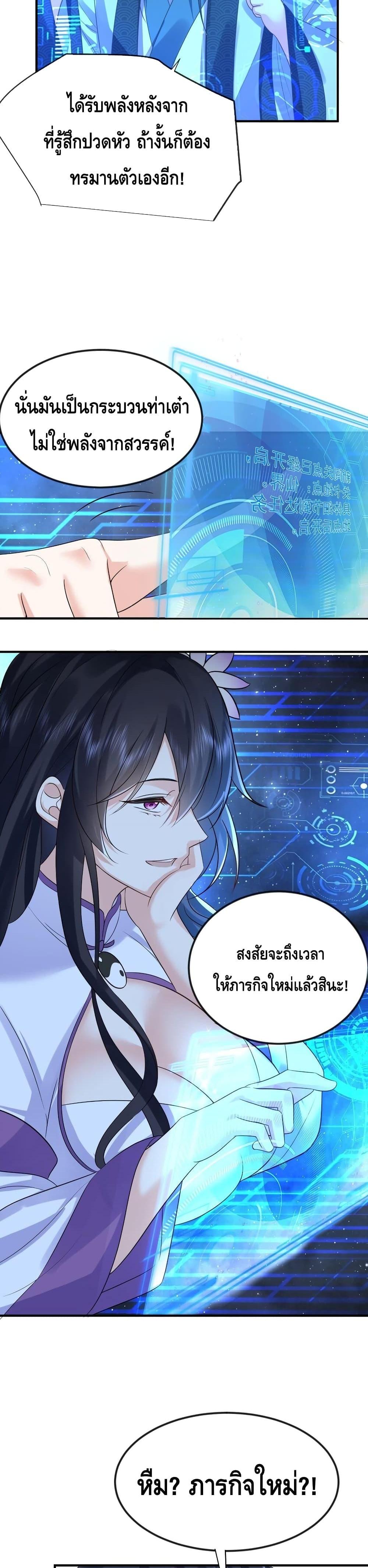 Manga-lc-com อ่านมังงะ อ่านการ์ตูน ออนไลน์ ฟรี Am I Invincible – เซียนไม่รู้ตัว ตอนที่ 1 2 3 4 5 6 7 8 9 10 11 12 13 14 ฟรี ไม่มีโฆษณา Manga-lc - อ่าน มังงะ อ่าน การ์ตูน ออนไลน์ อ่านมังงะ ฟรี