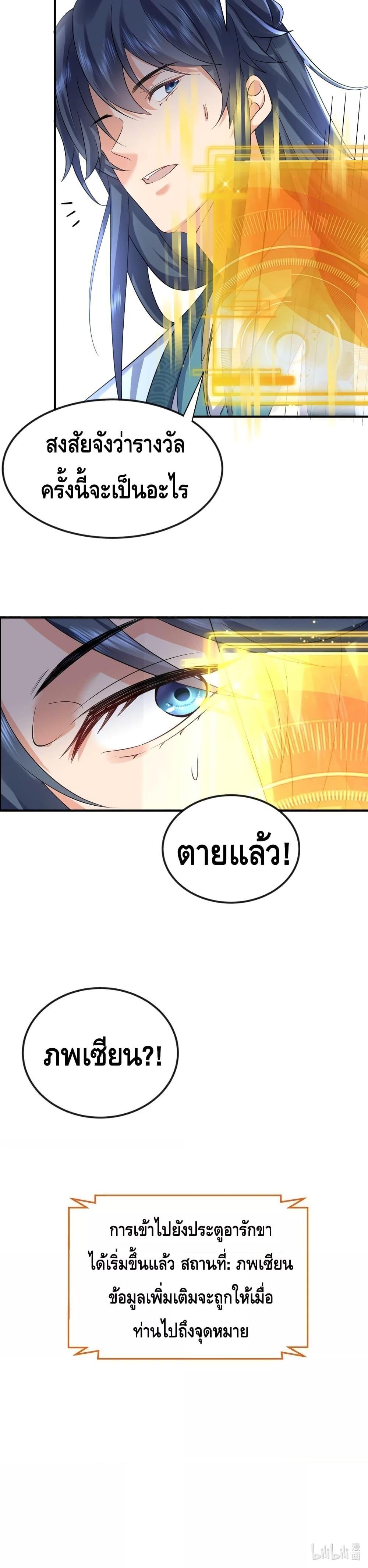 Manga-lc-com อ่านมังงะ อ่านการ์ตูน ออนไลน์ ฟรี Am I Invincible – เซียนไม่รู้ตัว ตอนที่ 1 2 3 4 5 6 7 8 9 10 11 12 13 14 ฟรี ไม่มีโฆษณา Manga-lc - อ่าน มังงะ อ่าน การ์ตูน ออนไลน์ อ่านมังงะ ฟรี
