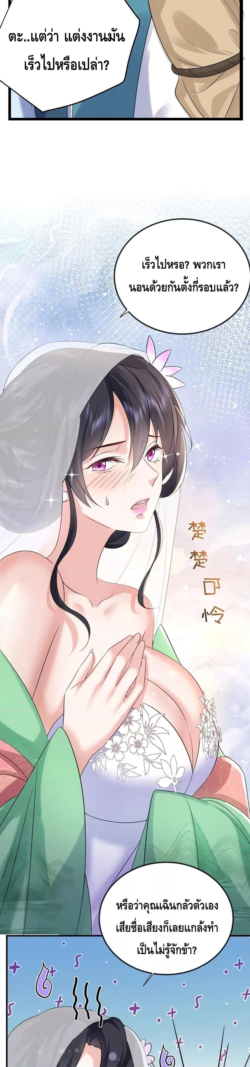 Manga-lc-com อ่านมังงะ อ่านการ์ตูน ออนไลน์ ฟรี Am I Invincible – เซียนไม่รู้ตัว ตอนที่ 1 2 3 4 5 6 7 8 9 10 11 12 13 14 ฟรี ไม่มีโฆษณา Manga-lc - อ่าน มังงะ อ่าน การ์ตูน ออนไลน์ อ่านมังงะ ฟรี