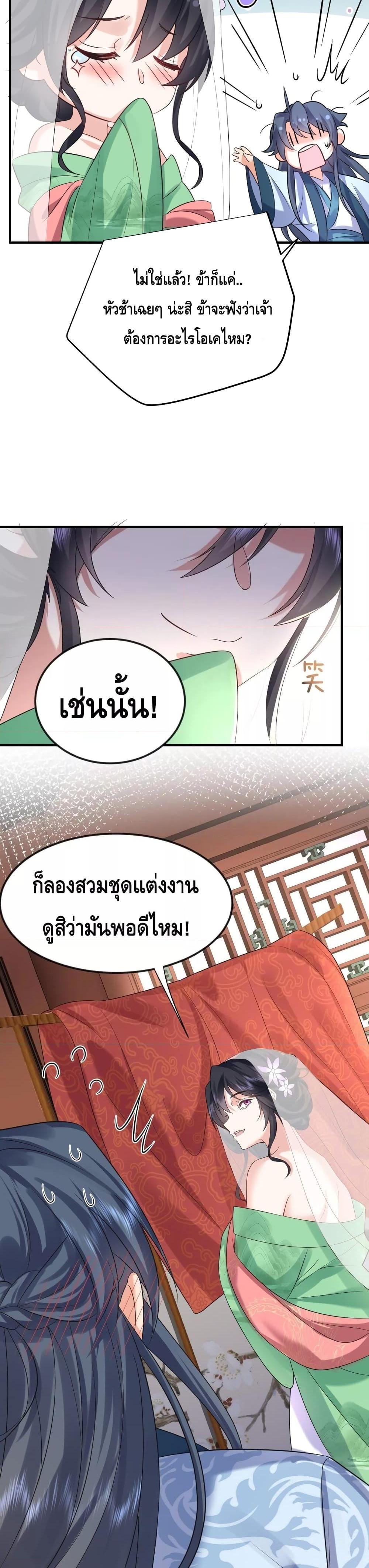 Manga-lc-com อ่านมังงะ อ่านการ์ตูน ออนไลน์ ฟรี Am I Invincible – เซียนไม่รู้ตัว ตอนที่ 1 2 3 4 5 6 7 8 9 10 11 12 13 14 ฟรี ไม่มีโฆษณา Manga-lc - อ่าน มังงะ อ่าน การ์ตูน ออนไลน์ อ่านมังงะ ฟรี