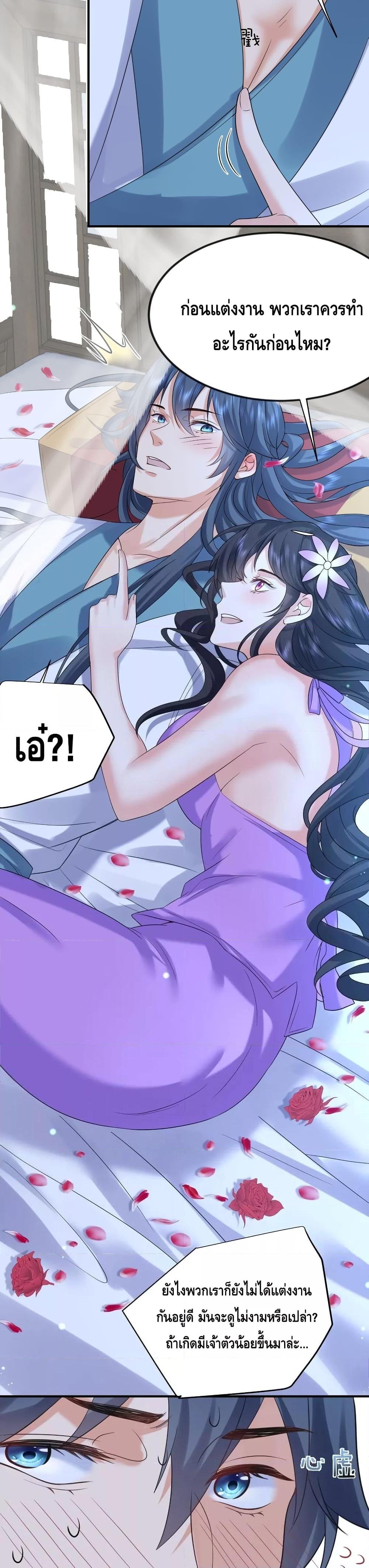 Manga-lc-com อ่านมังงะ อ่านการ์ตูน ออนไลน์ ฟรี Am I Invincible – เซียนไม่รู้ตัว ตอนที่ 1 2 3 4 5 6 7 8 9 10 11 12 13 14 ฟรี ไม่มีโฆษณา Manga-lc - อ่าน มังงะ อ่าน การ์ตูน ออนไลน์ อ่านมังงะ ฟรี