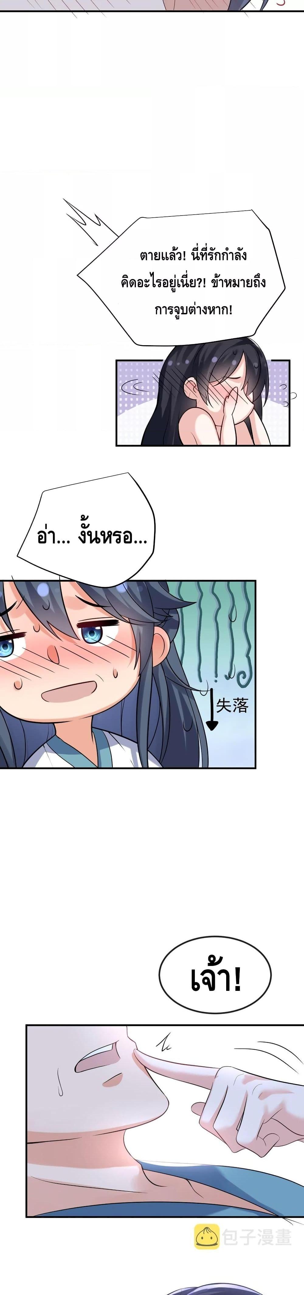 Manga-lc-com อ่านมังงะ อ่านการ์ตูน ออนไลน์ ฟรี Am I Invincible – เซียนไม่รู้ตัว ตอนที่ 1 2 3 4 5 6 7 8 9 10 11 12 13 14 ฟรี ไม่มีโฆษณา Manga-lc - อ่าน มังงะ อ่าน การ์ตูน ออนไลน์ อ่านมังงะ ฟรี