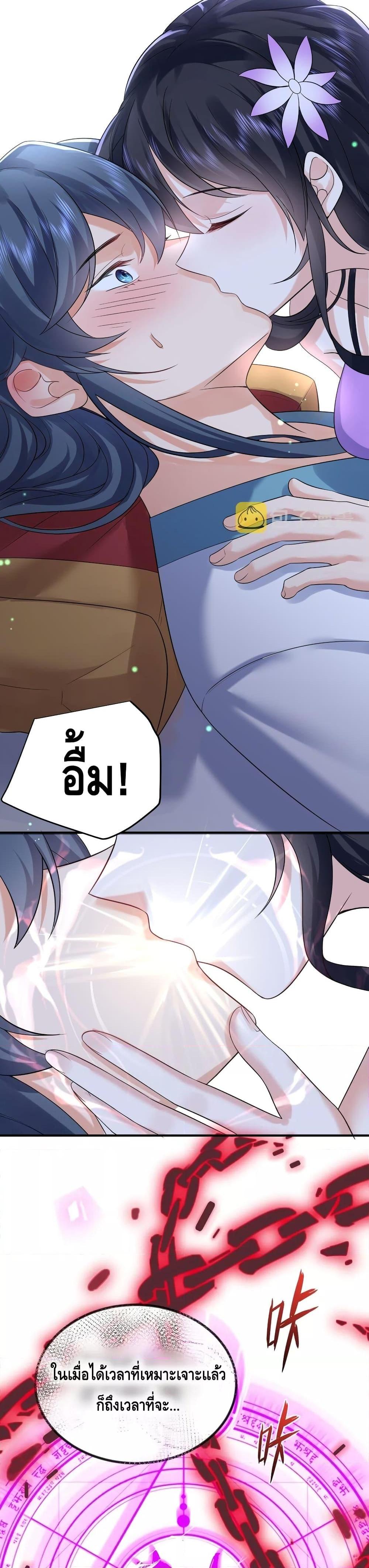 Manga-lc-com อ่านมังงะ อ่านการ์ตูน ออนไลน์ ฟรี Am I Invincible – เซียนไม่รู้ตัว ตอนที่ 1 2 3 4 5 6 7 8 9 10 11 12 13 14 ฟรี ไม่มีโฆษณา Manga-lc - อ่าน มังงะ อ่าน การ์ตูน ออนไลน์ อ่านมังงะ ฟรี