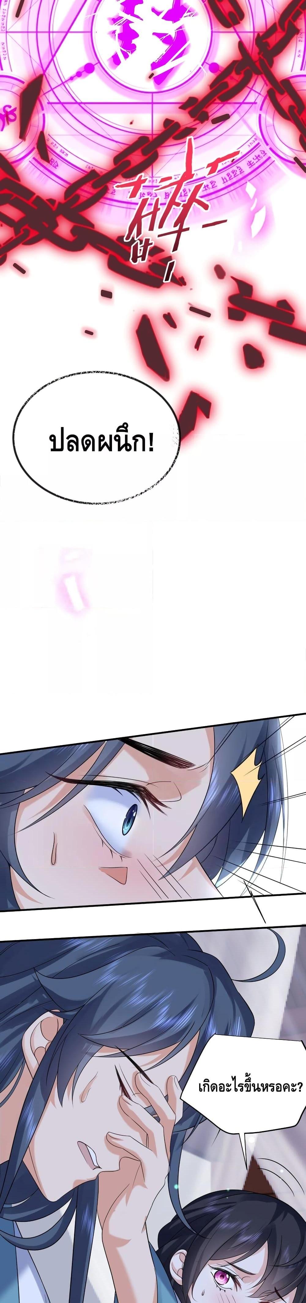 Manga-lc-com อ่านมังงะ อ่านการ์ตูน ออนไลน์ ฟรี Am I Invincible – เซียนไม่รู้ตัว ตอนที่ 1 2 3 4 5 6 7 8 9 10 11 12 13 14 ฟรี ไม่มีโฆษณา Manga-lc - อ่าน มังงะ อ่าน การ์ตูน ออนไลน์ อ่านมังงะ ฟรี