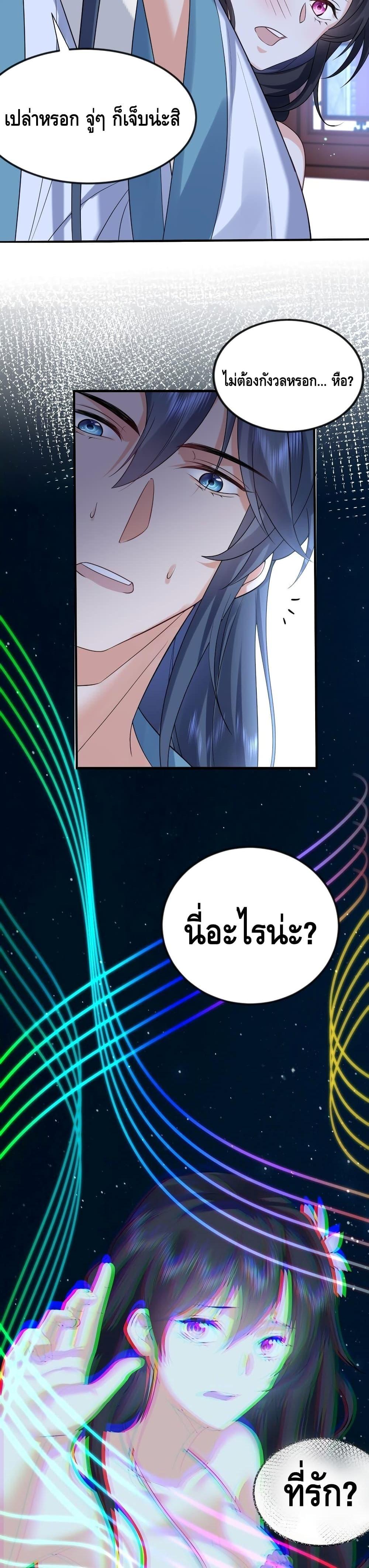 Manga-lc-com อ่านมังงะ อ่านการ์ตูน ออนไลน์ ฟรี Am I Invincible – เซียนไม่รู้ตัว ตอนที่ 1 2 3 4 5 6 7 8 9 10 11 12 13 14 ฟรี ไม่มีโฆษณา Manga-lc - อ่าน มังงะ อ่าน การ์ตูน ออนไลน์ อ่านมังงะ ฟรี