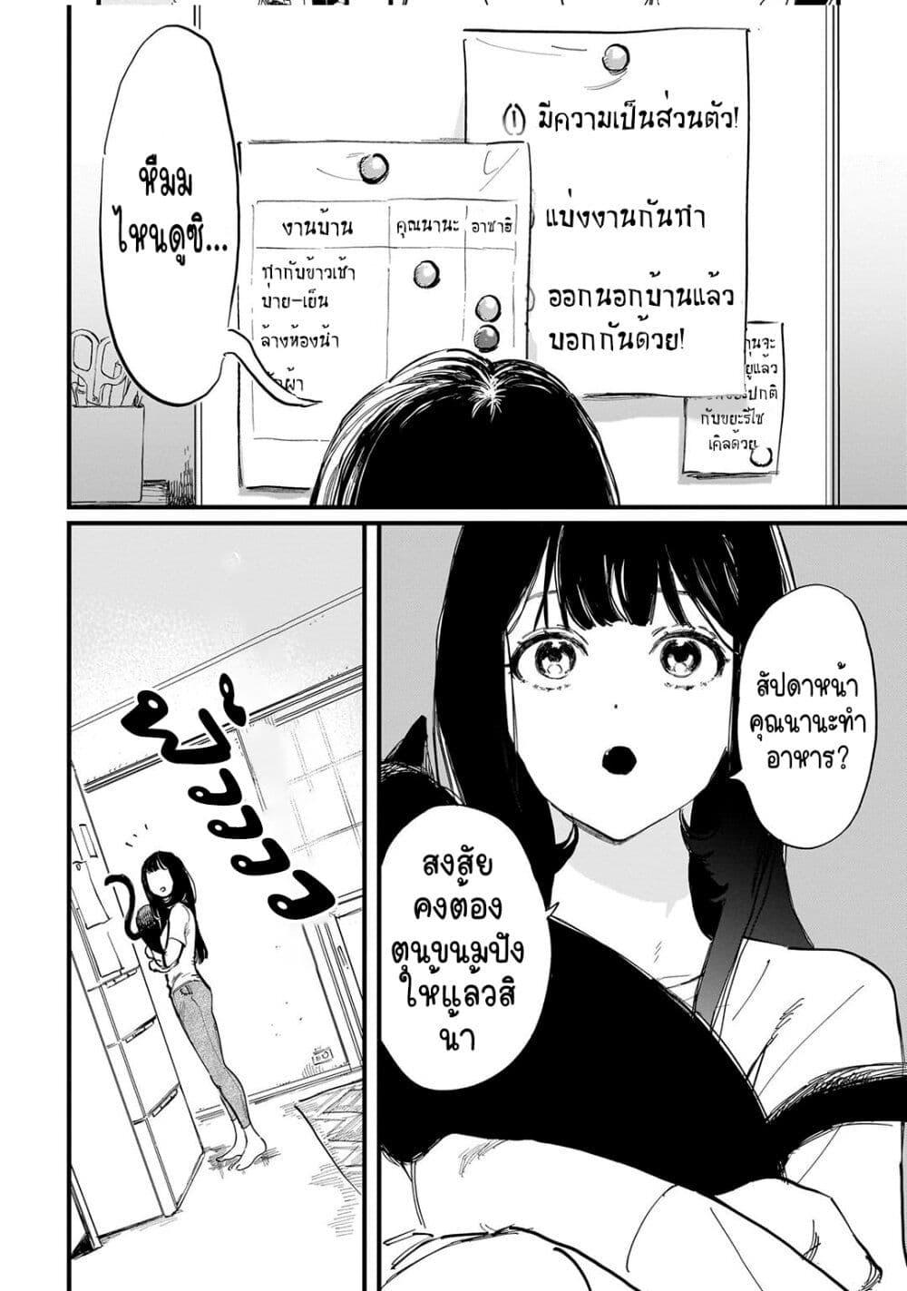 Manga-lc-com อ่านมังงะ อ่านการ์ตูน ออนไลน์ ฟรี Kingyoya-san no Karisome Fuufu ตอนที่ 1 2 3 4 5 6 7 8 9 10 11 12 13 14 ฟรี ไม่มีโฆษณา Manga-lc - อ่าน มังงะ อ่าน การ์ตูน ออนไลน์ อ่านมังงะ ฟรี