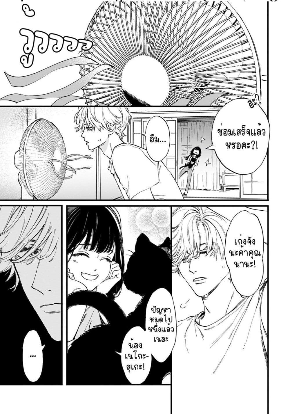 Manga-lc-com อ่านมังงะ อ่านการ์ตูน ออนไลน์ ฟรี Kingyoya-san no Karisome Fuufu ตอนที่ 1 2 3 4 5 6 7 8 9 10 11 12 13 14 ฟรี ไม่มีโฆษณา Manga-lc - อ่าน มังงะ อ่าน การ์ตูน ออนไลน์ อ่านมังงะ ฟรี