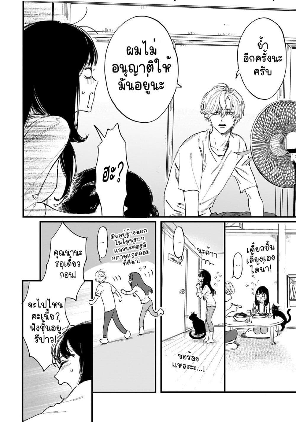 Manga-lc-com อ่านมังงะ อ่านการ์ตูน ออนไลน์ ฟรี Kingyoya-san no Karisome Fuufu ตอนที่ 1 2 3 4 5 6 7 8 9 10 11 12 13 14 ฟรี ไม่มีโฆษณา Manga-lc - อ่าน มังงะ อ่าน การ์ตูน ออนไลน์ อ่านมังงะ ฟรี