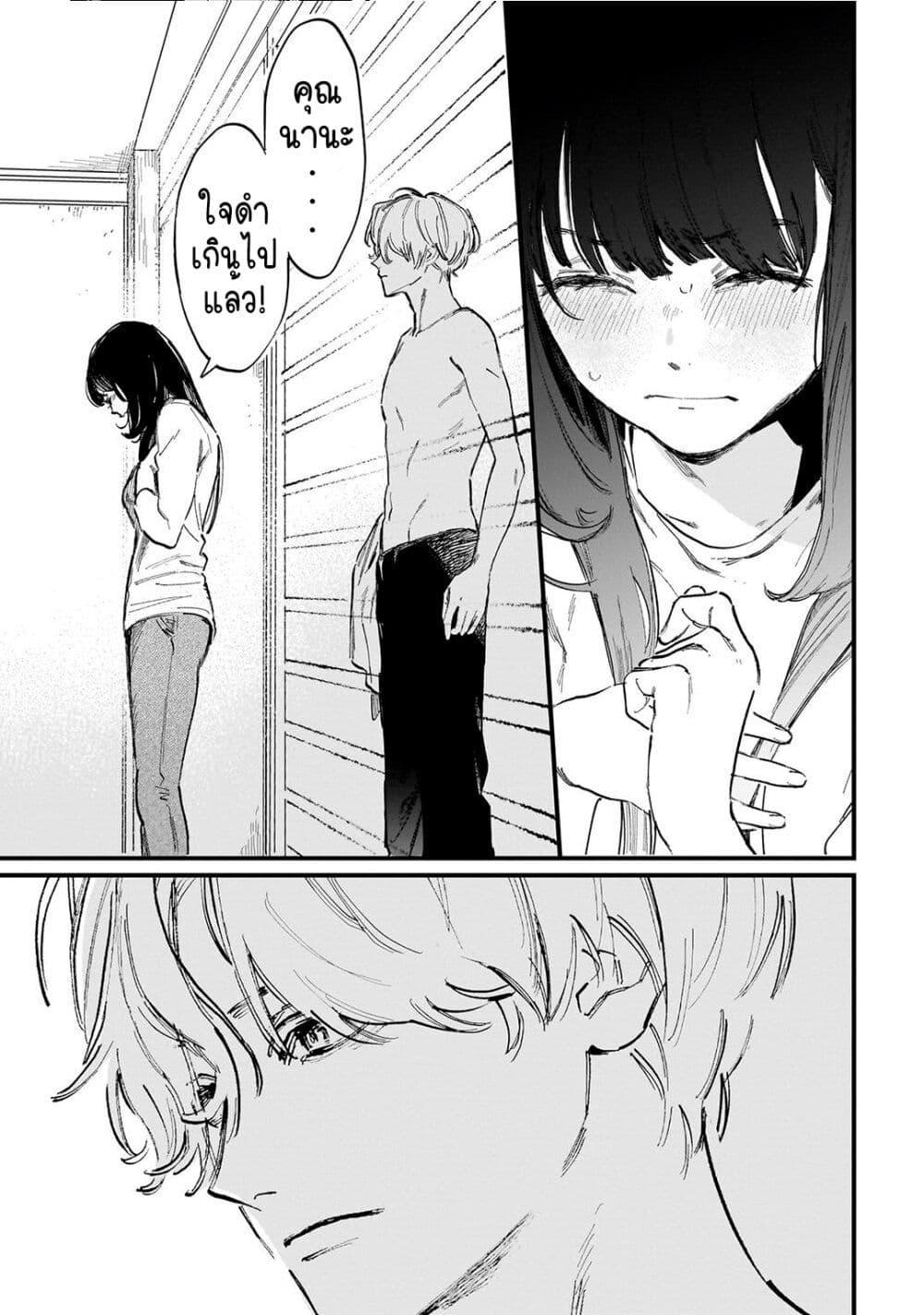 Manga-lc-com อ่านมังงะ อ่านการ์ตูน ออนไลน์ ฟรี Kingyoya-san no Karisome Fuufu ตอนที่ 1 2 3 4 5 6 7 8 9 10 11 12 13 14 ฟรี ไม่มีโฆษณา Manga-lc - อ่าน มังงะ อ่าน การ์ตูน ออนไลน์ อ่านมังงะ ฟรี