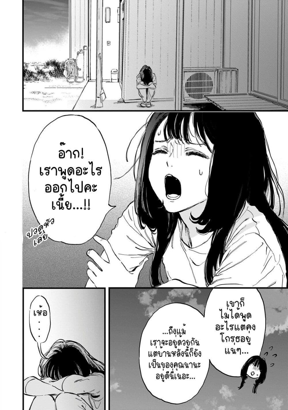 Manga-lc-com อ่านมังงะ อ่านการ์ตูน ออนไลน์ ฟรี Kingyoya-san no Karisome Fuufu ตอนที่ 1 2 3 4 5 6 7 8 9 10 11 12 13 14 ฟรี ไม่มีโฆษณา Manga-lc - อ่าน มังงะ อ่าน การ์ตูน ออนไลน์ อ่านมังงะ ฟรี