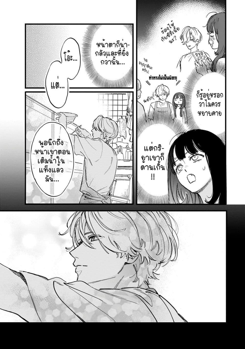 Manga-lc-com อ่านมังงะ อ่านการ์ตูน ออนไลน์ ฟรี Kingyoya-san no Karisome Fuufu ตอนที่ 1 2 3 4 5 6 7 8 9 10 11 12 13 14 ฟรี ไม่มีโฆษณา Manga-lc - อ่าน มังงะ อ่าน การ์ตูน ออนไลน์ อ่านมังงะ ฟรี