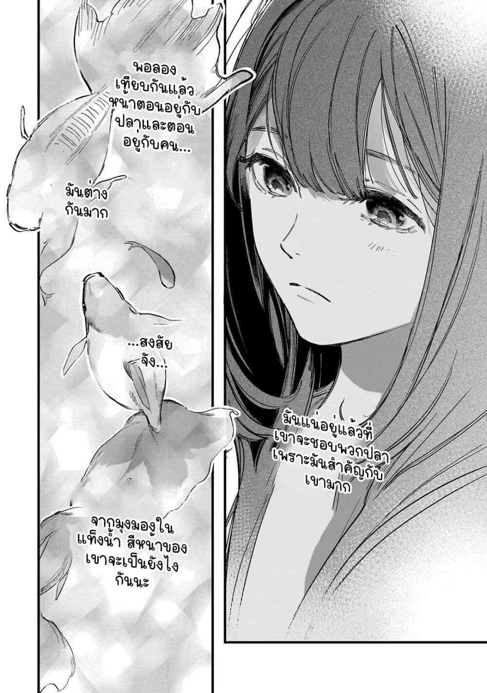 Manga-lc-com อ่านมังงะ อ่านการ์ตูน ออนไลน์ ฟรี Kingyoya-san no Karisome Fuufu ตอนที่ 1 2 3 4 5 6 7 8 9 10 11 12 13 14 ฟรี ไม่มีโฆษณา Manga-lc - อ่าน มังงะ อ่าน การ์ตูน ออนไลน์ อ่านมังงะ ฟรี