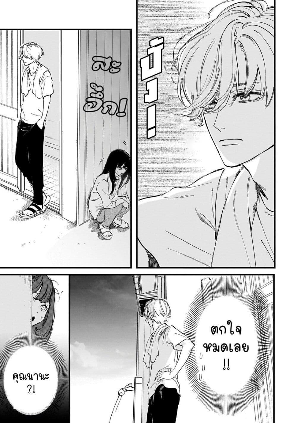 Manga-lc-com อ่านมังงะ อ่านการ์ตูน ออนไลน์ ฟรี Kingyoya-san no Karisome Fuufu ตอนที่ 1 2 3 4 5 6 7 8 9 10 11 12 13 14 ฟรี ไม่มีโฆษณา Manga-lc - อ่าน มังงะ อ่าน การ์ตูน ออนไลน์ อ่านมังงะ ฟรี