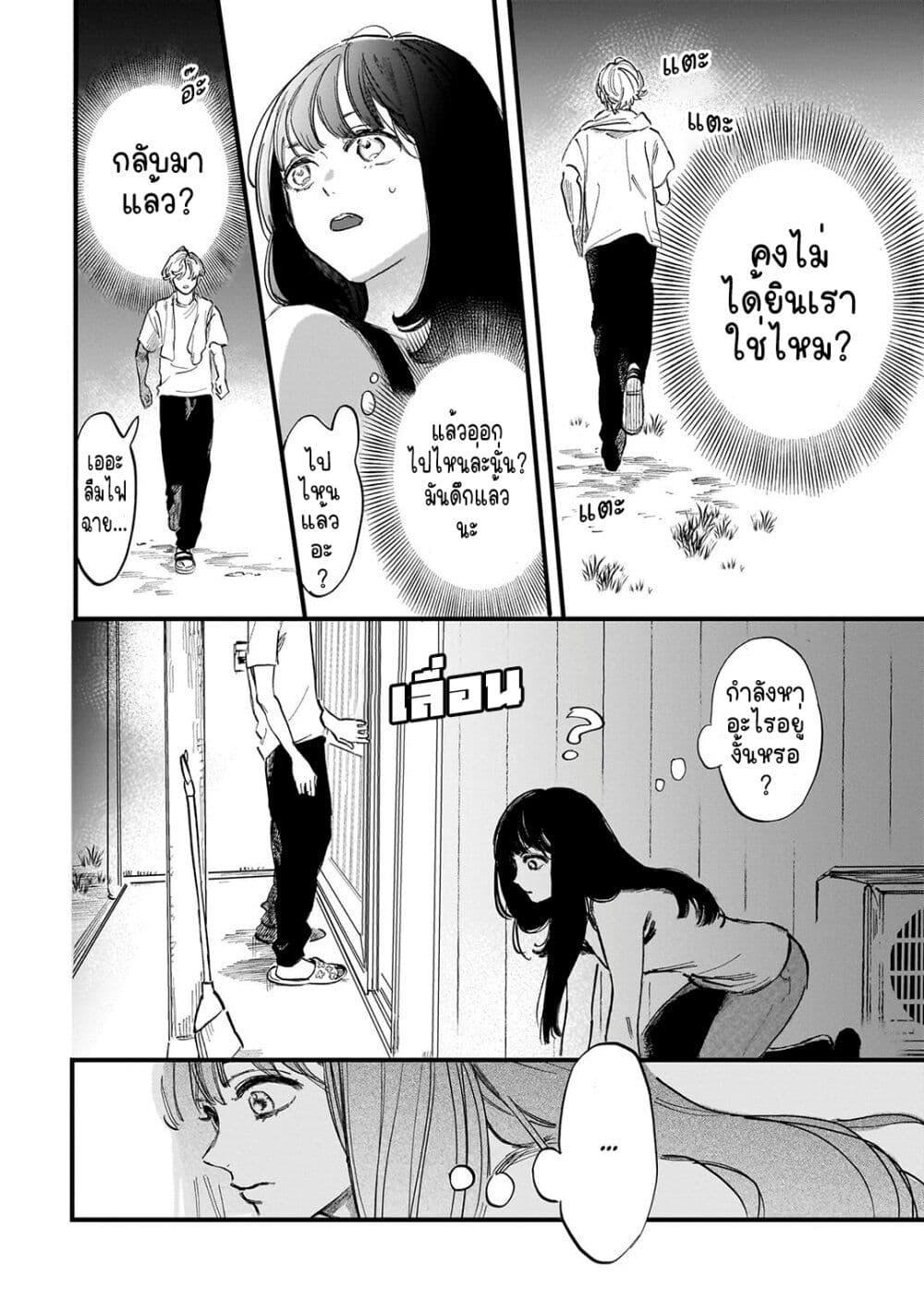 Manga-lc-com อ่านมังงะ อ่านการ์ตูน ออนไลน์ ฟรี Kingyoya-san no Karisome Fuufu ตอนที่ 1 2 3 4 5 6 7 8 9 10 11 12 13 14 ฟรี ไม่มีโฆษณา Manga-lc - อ่าน มังงะ อ่าน การ์ตูน ออนไลน์ อ่านมังงะ ฟรี