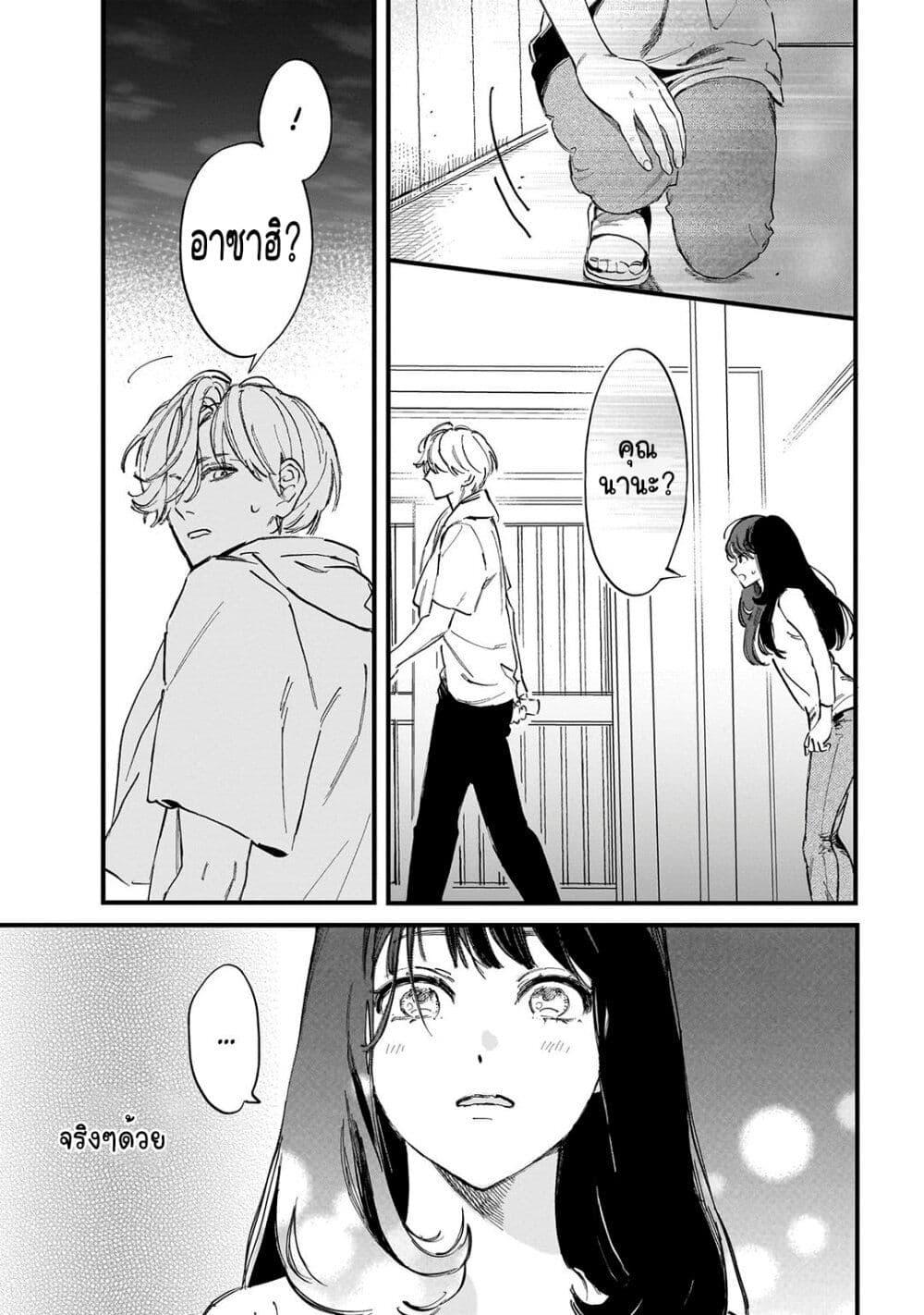 Manga-lc-com อ่านมังงะ อ่านการ์ตูน ออนไลน์ ฟรี Kingyoya-san no Karisome Fuufu ตอนที่ 1 2 3 4 5 6 7 8 9 10 11 12 13 14 ฟรี ไม่มีโฆษณา Manga-lc - อ่าน มังงะ อ่าน การ์ตูน ออนไลน์ อ่านมังงะ ฟรี