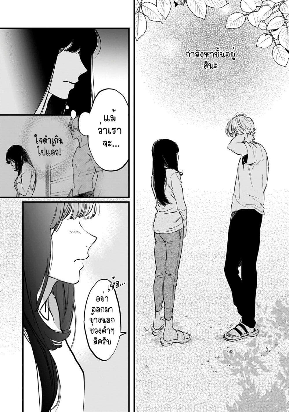 Manga-lc-com อ่านมังงะ อ่านการ์ตูน ออนไลน์ ฟรี Kingyoya-san no Karisome Fuufu ตอนที่ 1 2 3 4 5 6 7 8 9 10 11 12 13 14 ฟรี ไม่มีโฆษณา Manga-lc - อ่าน มังงะ อ่าน การ์ตูน ออนไลน์ อ่านมังงะ ฟรี