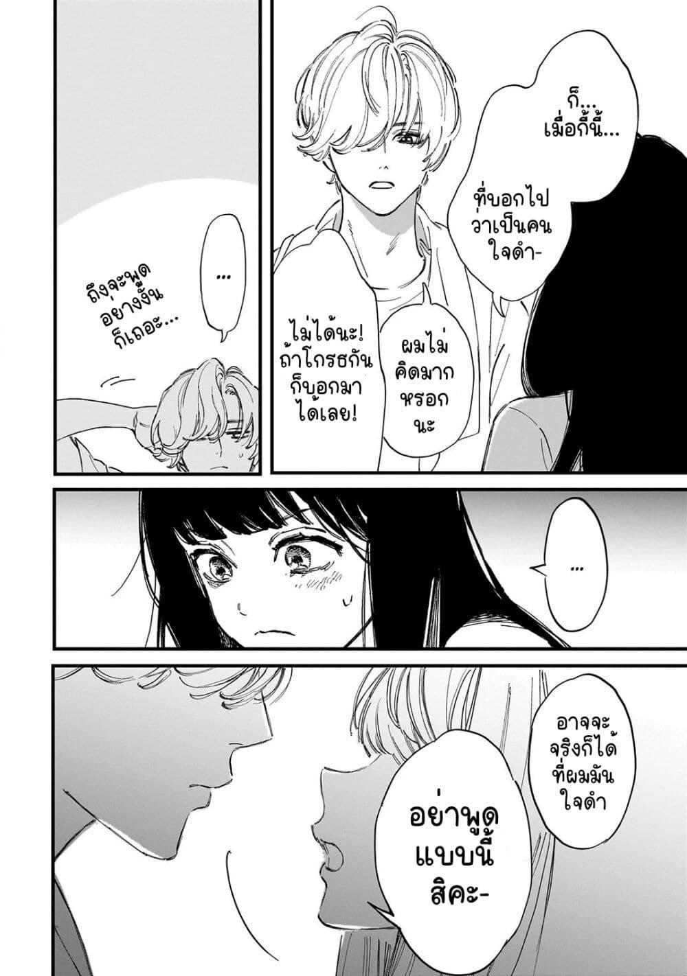 Manga-lc-com อ่านมังงะ อ่านการ์ตูน ออนไลน์ ฟรี Kingyoya-san no Karisome Fuufu ตอนที่ 1 2 3 4 5 6 7 8 9 10 11 12 13 14 ฟรี ไม่มีโฆษณา Manga-lc - อ่าน มังงะ อ่าน การ์ตูน ออนไลน์ อ่านมังงะ ฟรี