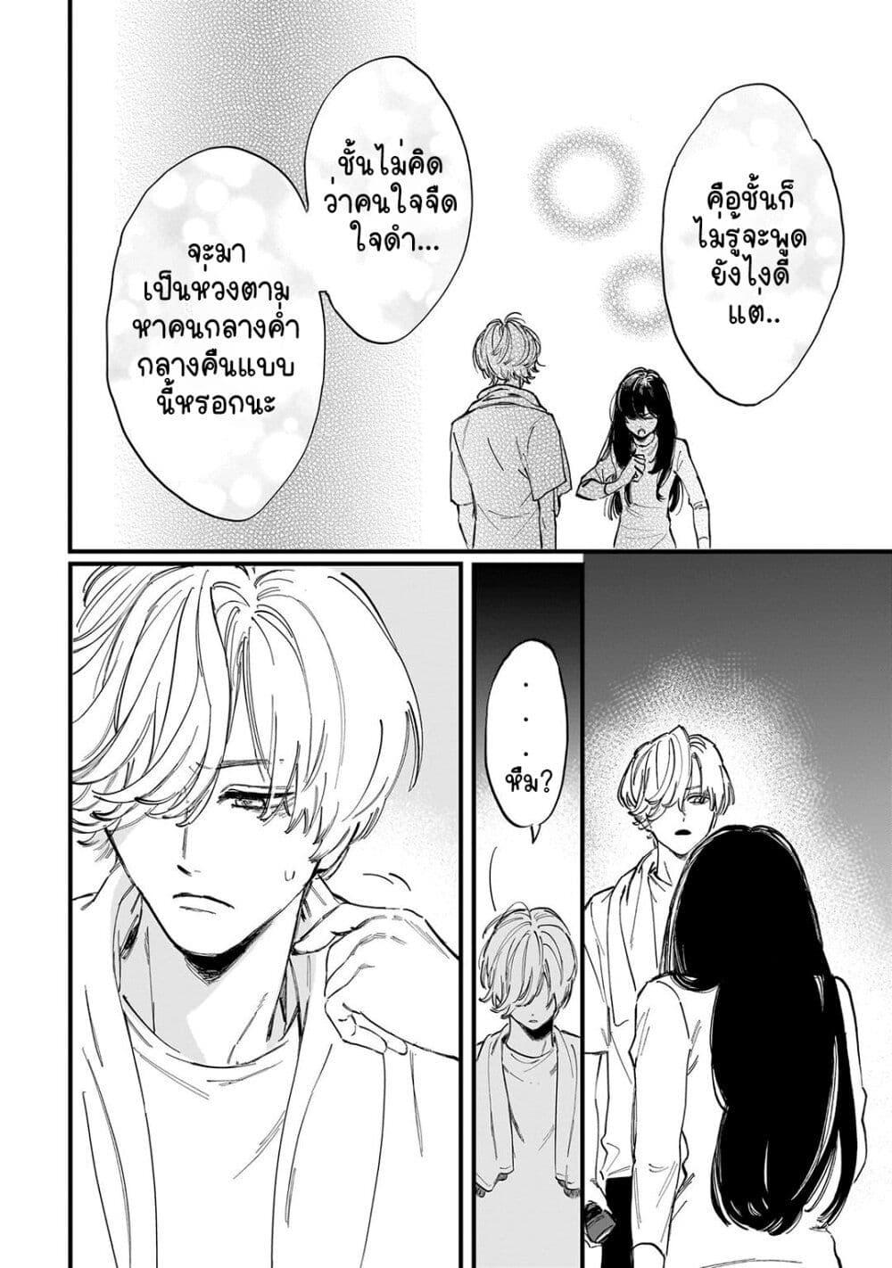 Manga-lc-com อ่านมังงะ อ่านการ์ตูน ออนไลน์ ฟรี Kingyoya-san no Karisome Fuufu ตอนที่ 1 2 3 4 5 6 7 8 9 10 11 12 13 14 ฟรี ไม่มีโฆษณา Manga-lc - อ่าน มังงะ อ่าน การ์ตูน ออนไลน์ อ่านมังงะ ฟรี