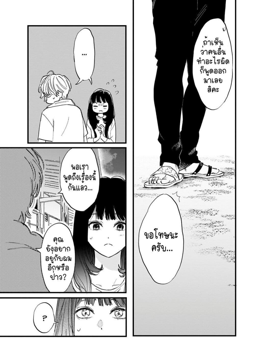 Manga-lc-com อ่านมังงะ อ่านการ์ตูน ออนไลน์ ฟรี Kingyoya-san no Karisome Fuufu ตอนที่ 1 2 3 4 5 6 7 8 9 10 11 12 13 14 ฟรี ไม่มีโฆษณา Manga-lc - อ่าน มังงะ อ่าน การ์ตูน ออนไลน์ อ่านมังงะ ฟรี