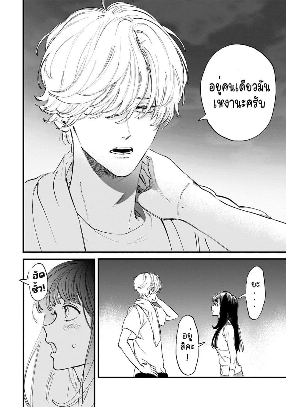 Manga-lc-com อ่านมังงะ อ่านการ์ตูน ออนไลน์ ฟรี Kingyoya-san no Karisome Fuufu ตอนที่ 1 2 3 4 5 6 7 8 9 10 11 12 13 14 ฟรี ไม่มีโฆษณา Manga-lc - อ่าน มังงะ อ่าน การ์ตูน ออนไลน์ อ่านมังงะ ฟรี