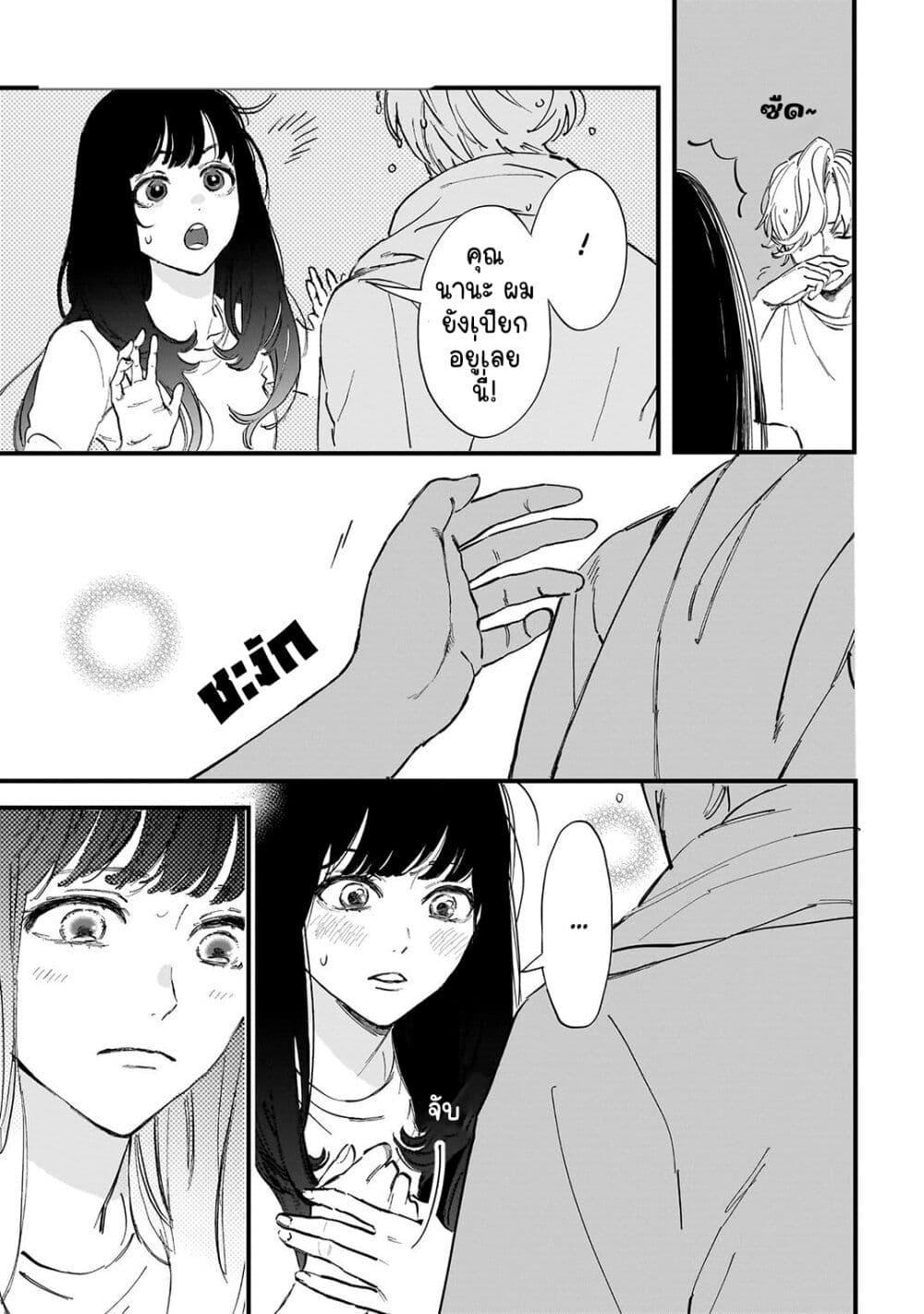 Manga-lc-com อ่านมังงะ อ่านการ์ตูน ออนไลน์ ฟรี Kingyoya-san no Karisome Fuufu ตอนที่ 1 2 3 4 5 6 7 8 9 10 11 12 13 14 ฟรี ไม่มีโฆษณา Manga-lc - อ่าน มังงะ อ่าน การ์ตูน ออนไลน์ อ่านมังงะ ฟรี