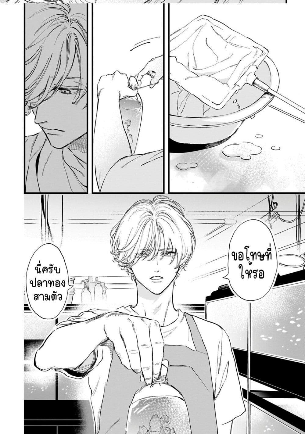 Manga-lc-com อ่านมังงะ อ่านการ์ตูน ออนไลน์ ฟรี Kingyoya-san no Karisome Fuufu ตอนที่ 1 2 3 4 5 6 7 8 9 10 11 12 13 14 ฟรี ไม่มีโฆษณา Manga-lc - อ่าน มังงะ อ่าน การ์ตูน ออนไลน์ อ่านมังงะ ฟรี