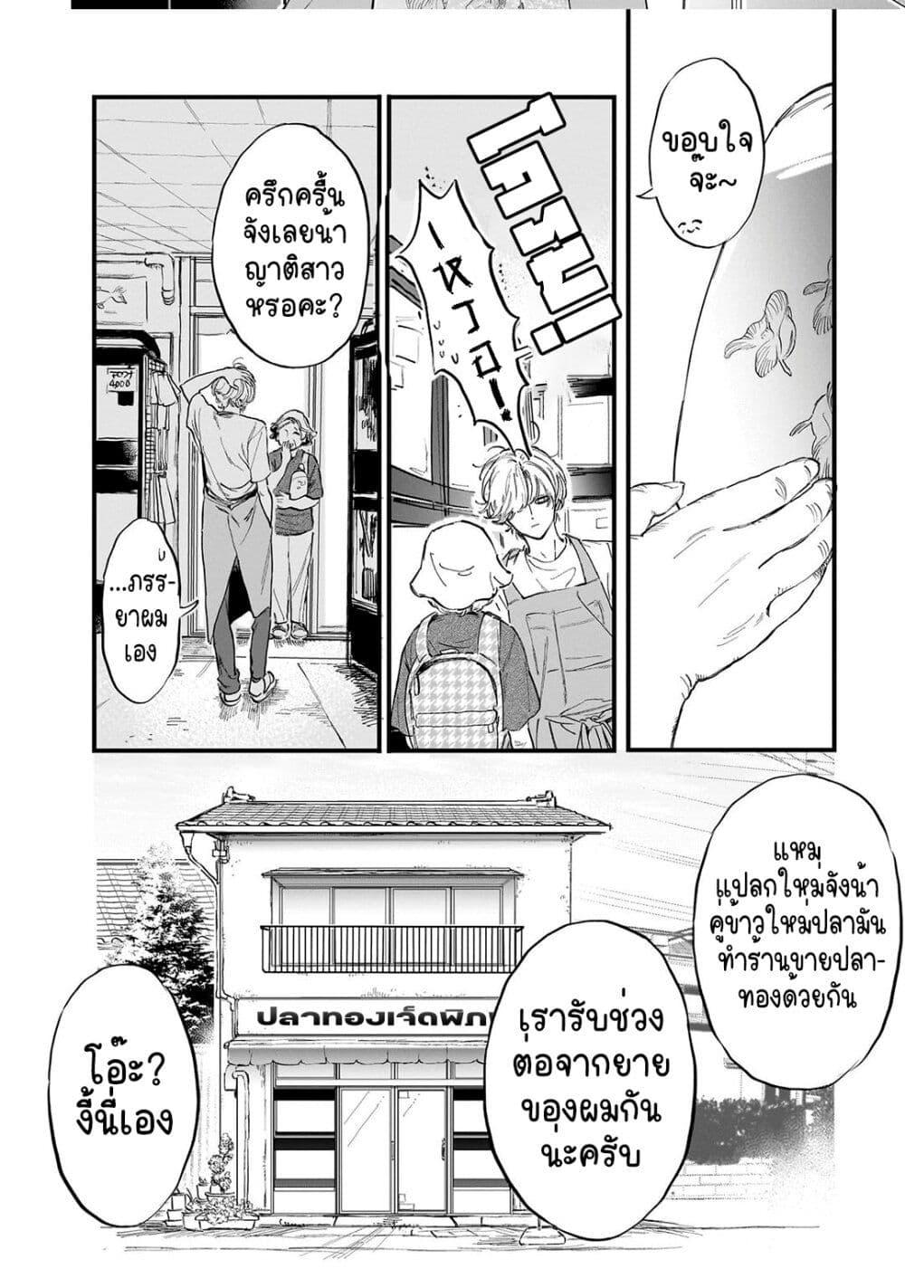 Manga-lc-com อ่านมังงะ อ่านการ์ตูน ออนไลน์ ฟรี Kingyoya-san no Karisome Fuufu ตอนที่ 1 2 3 4 5 6 7 8 9 10 11 12 13 14 ฟรี ไม่มีโฆษณา Manga-lc - อ่าน มังงะ อ่าน การ์ตูน ออนไลน์ อ่านมังงะ ฟรี
