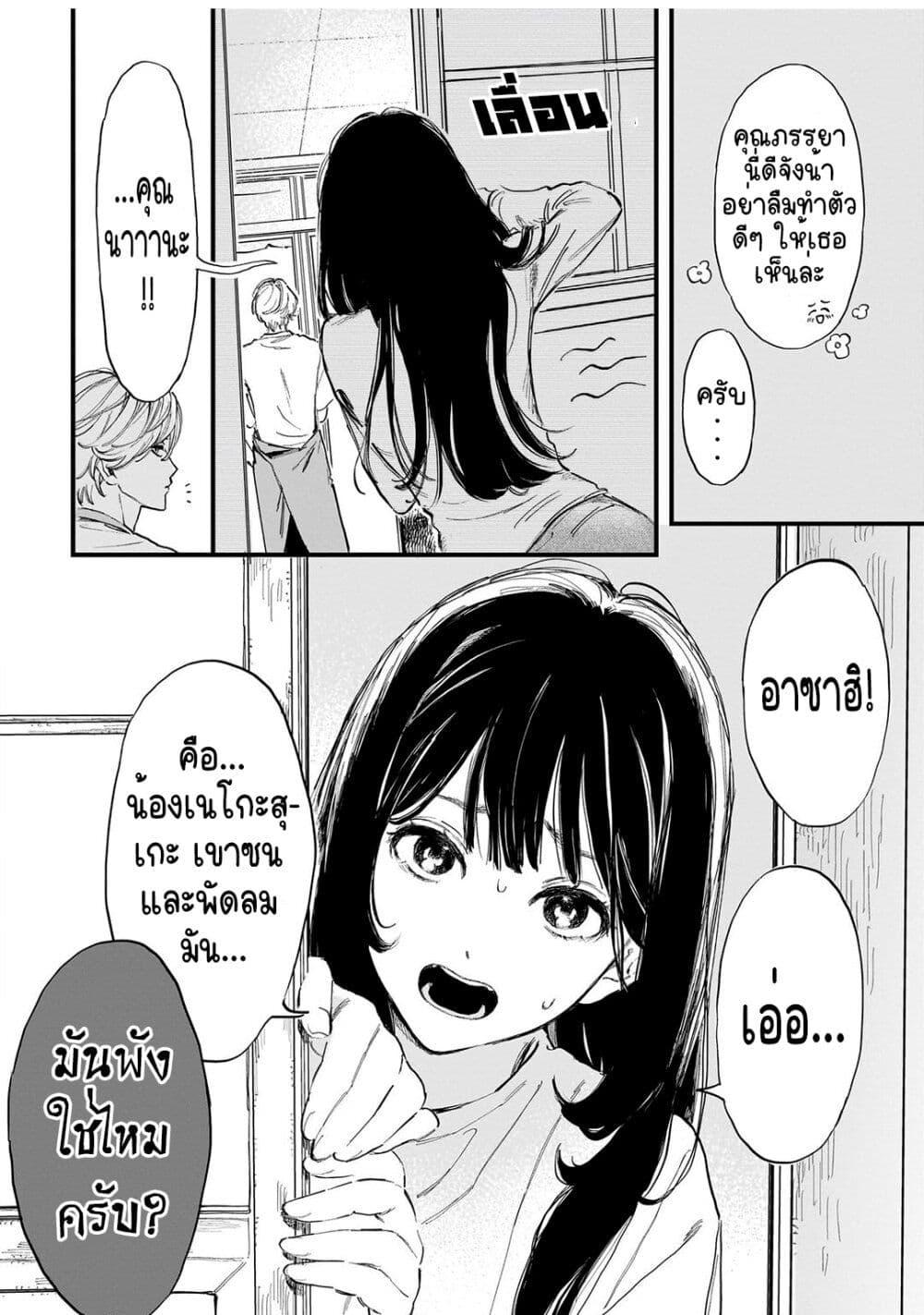 Manga-lc-com อ่านมังงะ อ่านการ์ตูน ออนไลน์ ฟรี Kingyoya-san no Karisome Fuufu ตอนที่ 1 2 3 4 5 6 7 8 9 10 11 12 13 14 ฟรี ไม่มีโฆษณา Manga-lc - อ่าน มังงะ อ่าน การ์ตูน ออนไลน์ อ่านมังงะ ฟรี