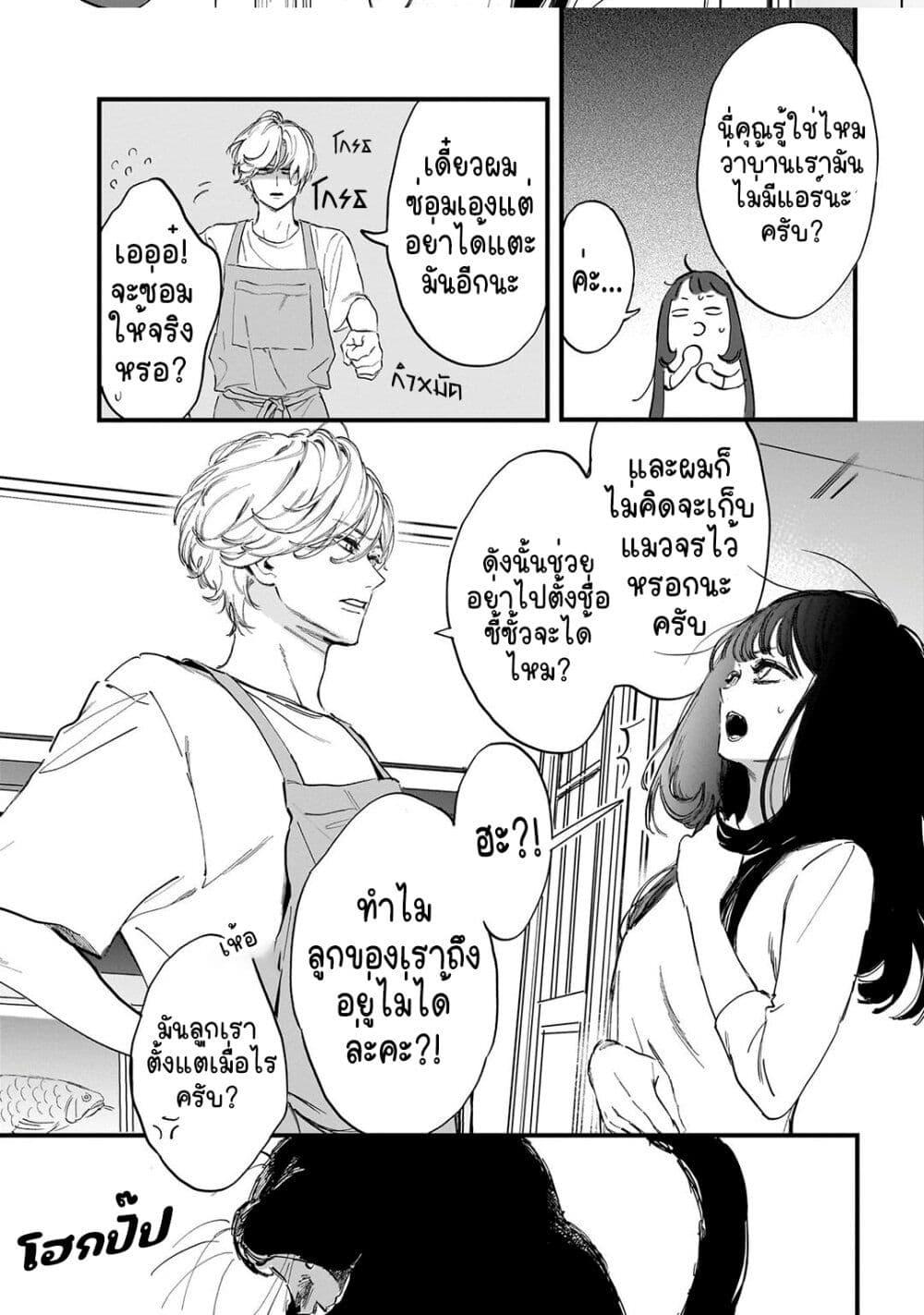 Manga-lc-com อ่านมังงะ อ่านการ์ตูน ออนไลน์ ฟรี Kingyoya-san no Karisome Fuufu ตอนที่ 1 2 3 4 5 6 7 8 9 10 11 12 13 14 ฟรี ไม่มีโฆษณา Manga-lc - อ่าน มังงะ อ่าน การ์ตูน ออนไลน์ อ่านมังงะ ฟรี