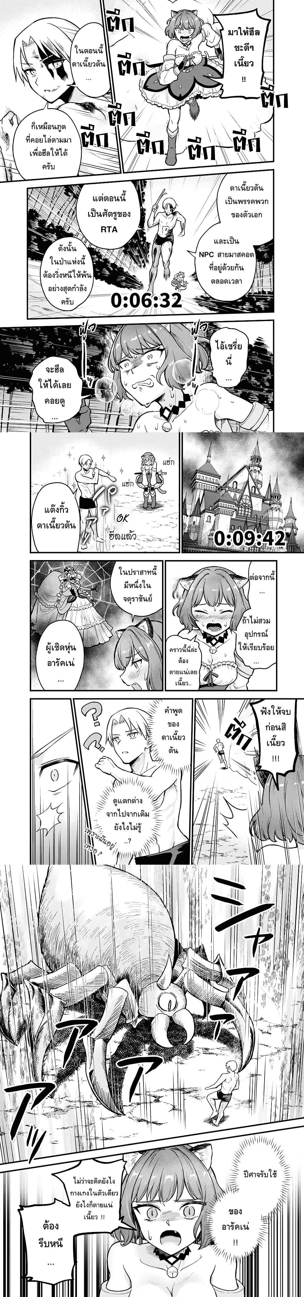 Manga-lc-com อ่านมังงะ อ่านการ์ตูน ออนไลน์ ฟรี RTA Sousha wa Game Sekai kara Kaerarenai ตอนที่ 1 2 3 4 5 6 7 8 9 10 11 12 13 14 ฟรี ไม่มีโฆษณา Manga-lc - อ่าน มังงะ อ่าน การ์ตูน ออนไลน์ อ่านมังงะ ฟรี
