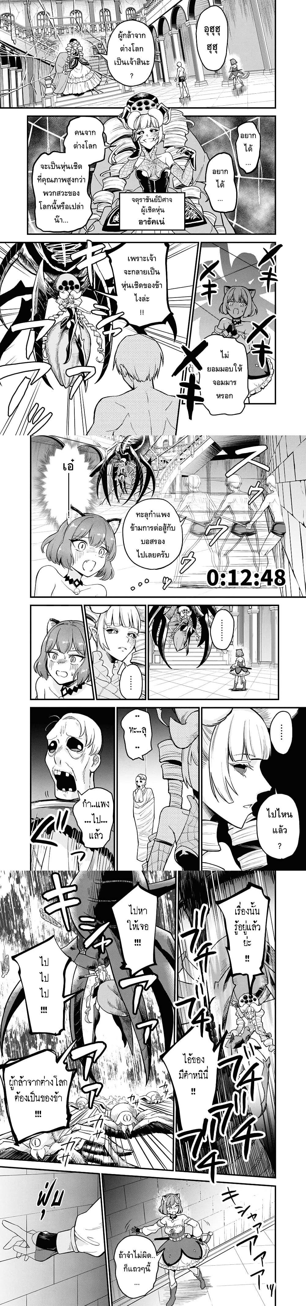 Manga-lc-com อ่านมังงะ อ่านการ์ตูน ออนไลน์ ฟรี RTA Sousha wa Game Sekai kara Kaerarenai ตอนที่ 1 2 3 4 5 6 7 8 9 10 11 12 13 14 ฟรี ไม่มีโฆษณา Manga-lc - อ่าน มังงะ อ่าน การ์ตูน ออนไลน์ อ่านมังงะ ฟรี