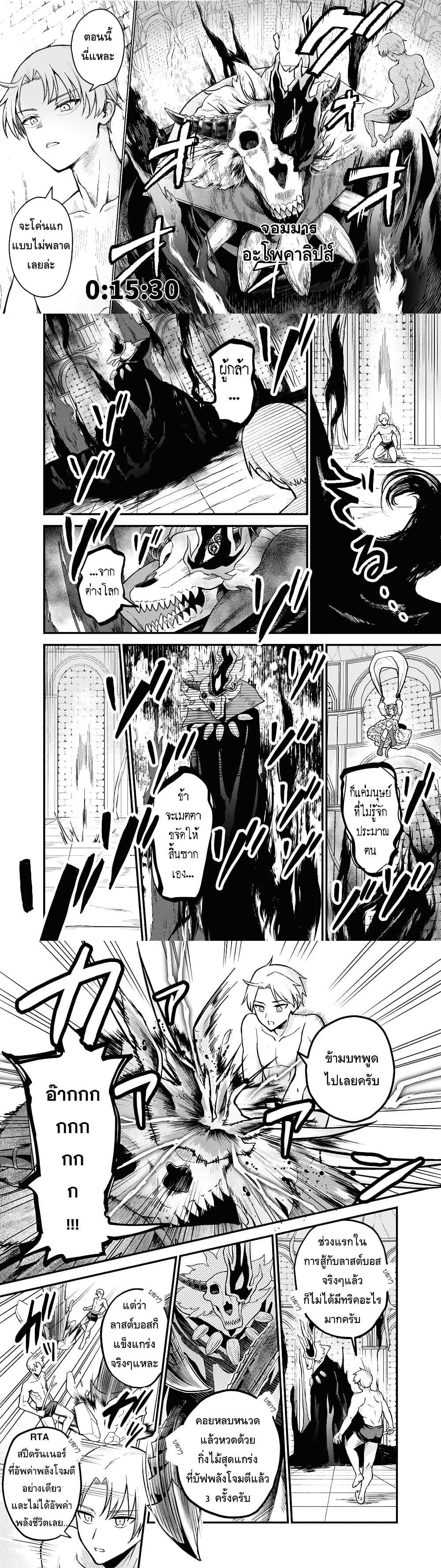 Manga-lc-com อ่านมังงะ อ่านการ์ตูน ออนไลน์ ฟรี RTA Sousha wa Game Sekai kara Kaerarenai ตอนที่ 1 2 3 4 5 6 7 8 9 10 11 12 13 14 ฟรี ไม่มีโฆษณา Manga-lc - อ่าน มังงะ อ่าน การ์ตูน ออนไลน์ อ่านมังงะ ฟรี