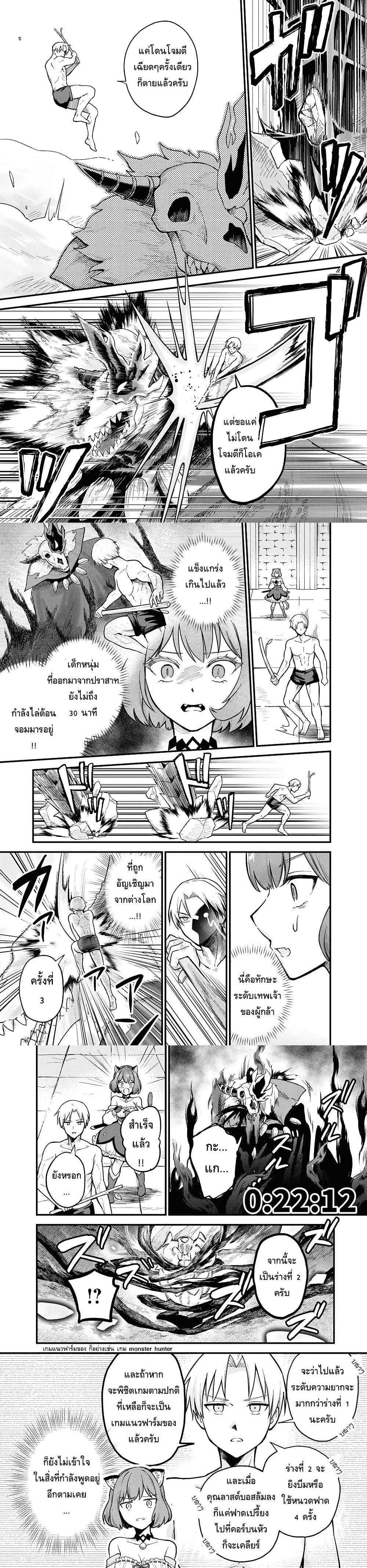 Manga-lc-com อ่านมังงะ อ่านการ์ตูน ออนไลน์ ฟรี RTA Sousha wa Game Sekai kara Kaerarenai ตอนที่ 1 2 3 4 5 6 7 8 9 10 11 12 13 14 ฟรี ไม่มีโฆษณา Manga-lc - อ่าน มังงะ อ่าน การ์ตูน ออนไลน์ อ่านมังงะ ฟรี