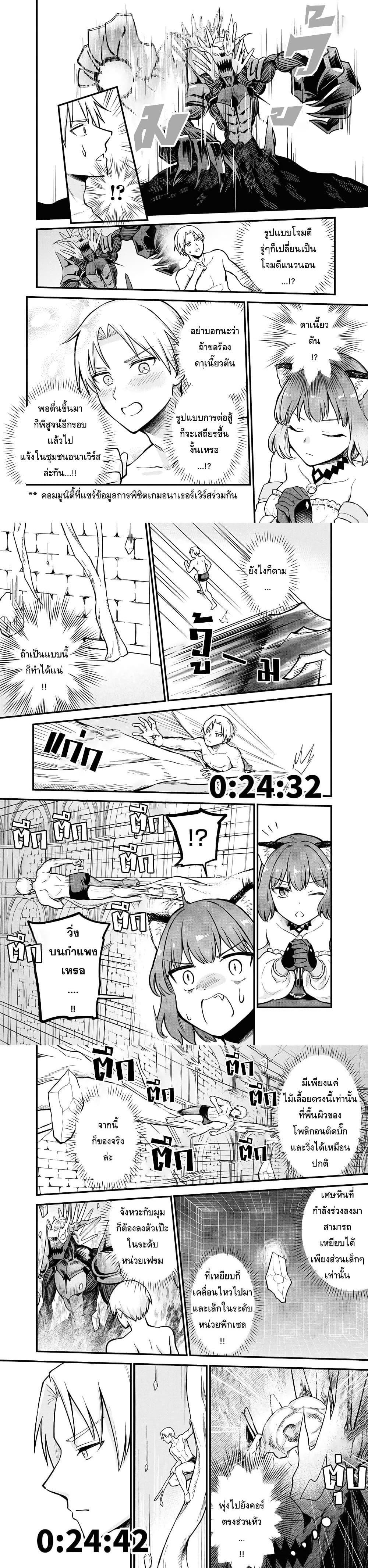 Manga-lc-com อ่านมังงะ อ่านการ์ตูน ออนไลน์ ฟรี RTA Sousha wa Game Sekai kara Kaerarenai ตอนที่ 1 2 3 4 5 6 7 8 9 10 11 12 13 14 ฟรี ไม่มีโฆษณา Manga-lc - อ่าน มังงะ อ่าน การ์ตูน ออนไลน์ อ่านมังงะ ฟรี