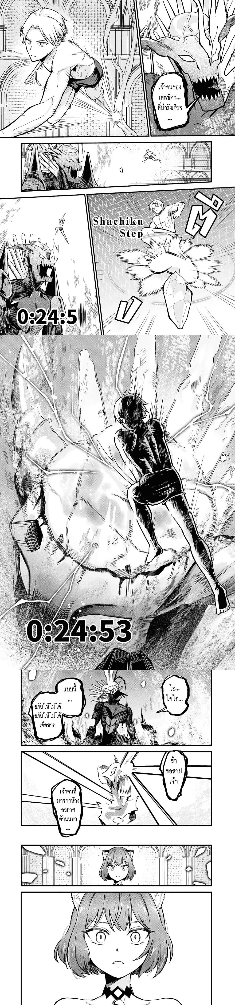 Manga-lc-com อ่านมังงะ อ่านการ์ตูน ออนไลน์ ฟรี RTA Sousha wa Game Sekai kara Kaerarenai ตอนที่ 1 2 3 4 5 6 7 8 9 10 11 12 13 14 ฟรี ไม่มีโฆษณา Manga-lc - อ่าน มังงะ อ่าน การ์ตูน ออนไลน์ อ่านมังงะ ฟรี