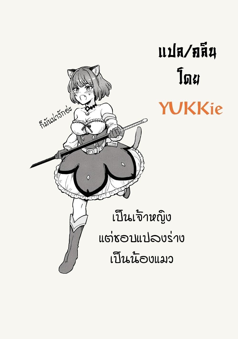 Manga-lc-com อ่านมังงะ อ่านการ์ตูน ออนไลน์ ฟรี RTA Sousha wa Game Sekai kara Kaerarenai ตอนที่ 1 2 3 4 5 6 7 8 9 10 11 12 13 14 ฟรี ไม่มีโฆษณา Manga-lc - อ่าน มังงะ อ่าน การ์ตูน ออนไลน์ อ่านมังงะ ฟรี