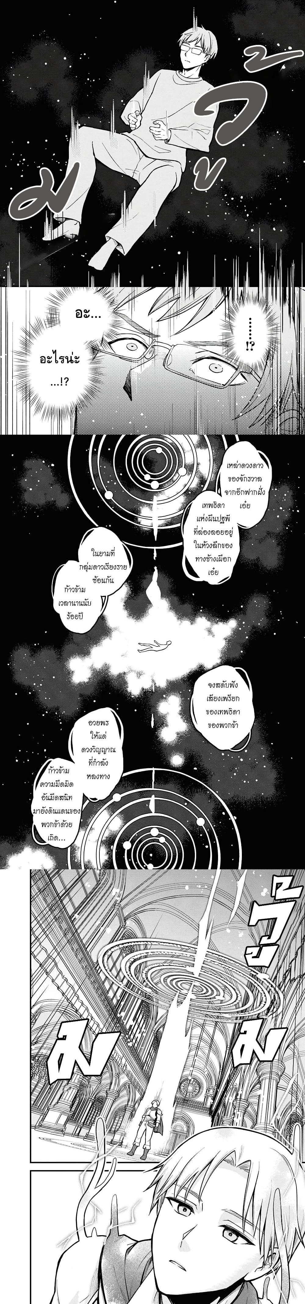 Manga-lc-com อ่านมังงะ อ่านการ์ตูน ออนไลน์ ฟรี RTA Sousha wa Game Sekai kara Kaerarenai ตอนที่ 1 2 3 4 5 6 7 8 9 10 11 12 13 14 ฟรี ไม่มีโฆษณา Manga-lc - อ่าน มังงะ อ่าน การ์ตูน ออนไลน์ อ่านมังงะ ฟรี