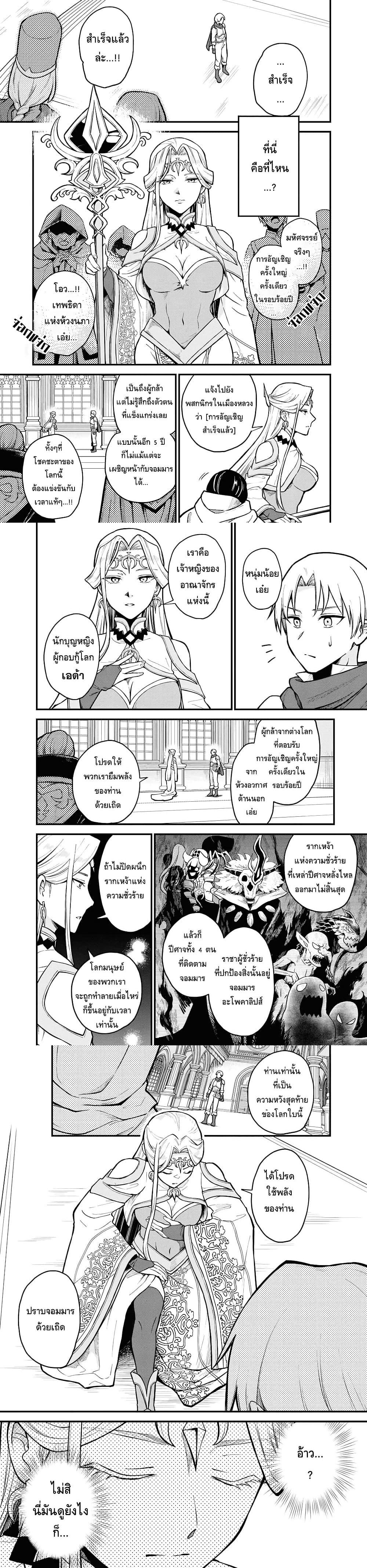 Manga-lc-com อ่านมังงะ อ่านการ์ตูน ออนไลน์ ฟรี RTA Sousha wa Game Sekai kara Kaerarenai ตอนที่ 1 2 3 4 5 6 7 8 9 10 11 12 13 14 ฟรี ไม่มีโฆษณา Manga-lc - อ่าน มังงะ อ่าน การ์ตูน ออนไลน์ อ่านมังงะ ฟรี