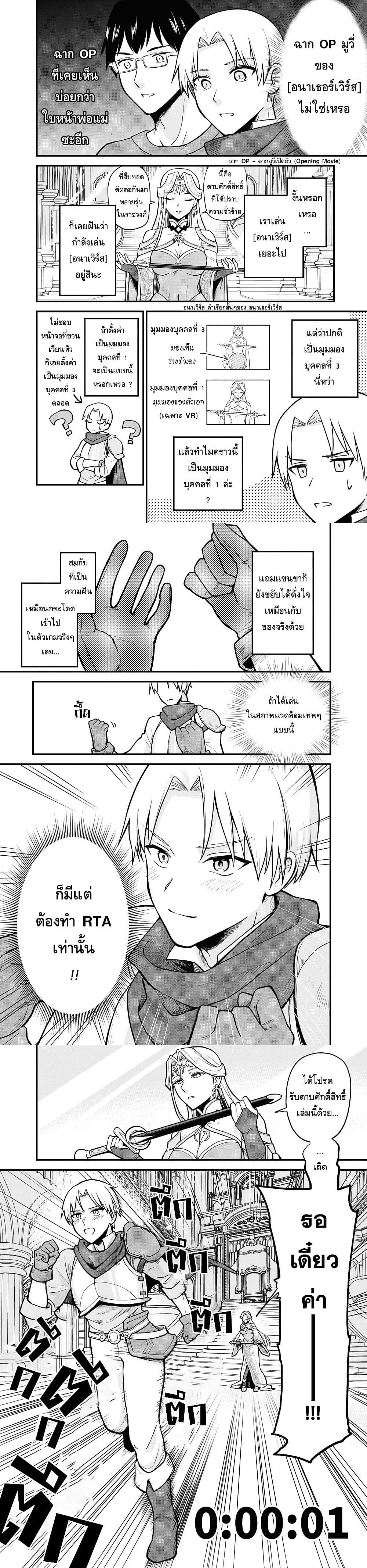 Manga-lc-com อ่านมังงะ อ่านการ์ตูน ออนไลน์ ฟรี RTA Sousha wa Game Sekai kara Kaerarenai ตอนที่ 1 2 3 4 5 6 7 8 9 10 11 12 13 14 ฟรี ไม่มีโฆษณา Manga-lc - อ่าน มังงะ อ่าน การ์ตูน ออนไลน์ อ่านมังงะ ฟรี