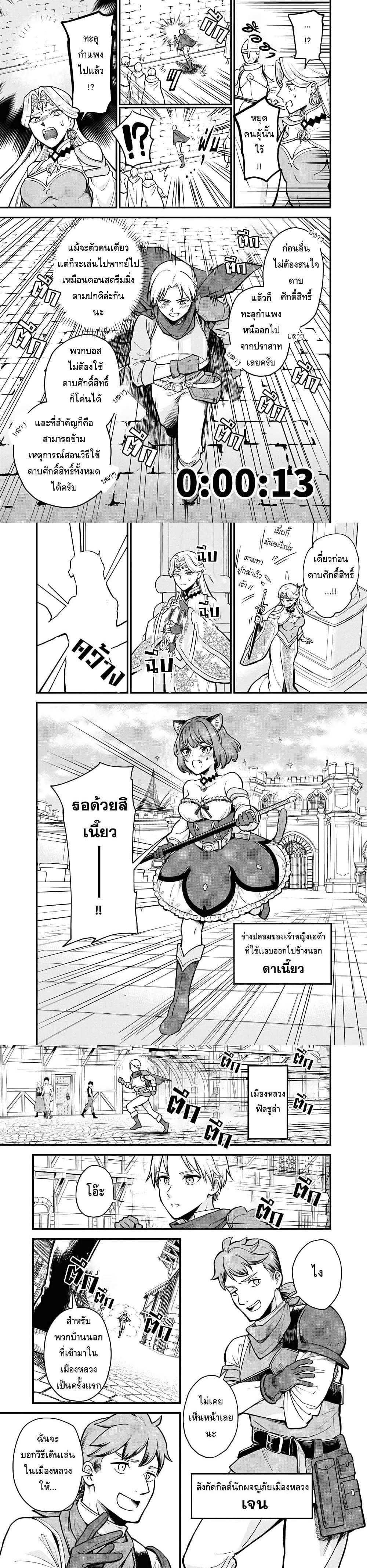 Manga-lc-com อ่านมังงะ อ่านการ์ตูน ออนไลน์ ฟรี RTA Sousha wa Game Sekai kara Kaerarenai ตอนที่ 1 2 3 4 5 6 7 8 9 10 11 12 13 14 ฟรี ไม่มีโฆษณา Manga-lc - อ่าน มังงะ อ่าน การ์ตูน ออนไลน์ อ่านมังงะ ฟรี