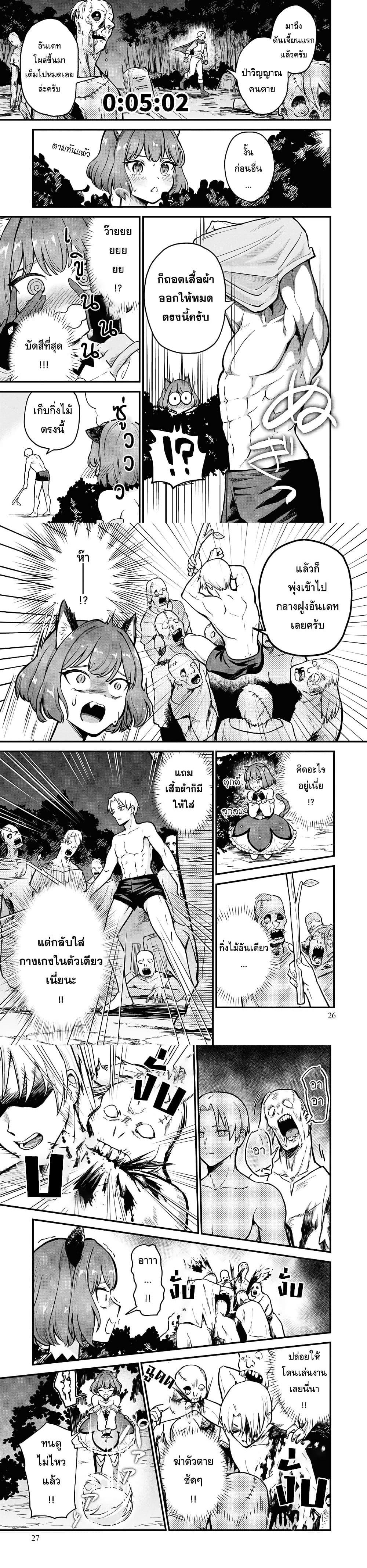 Manga-lc-com อ่านมังงะ อ่านการ์ตูน ออนไลน์ ฟรี RTA Sousha wa Game Sekai kara Kaerarenai ตอนที่ 1 2 3 4 5 6 7 8 9 10 11 12 13 14 ฟรี ไม่มีโฆษณา Manga-lc - อ่าน มังงะ อ่าน การ์ตูน ออนไลน์ อ่านมังงะ ฟรี